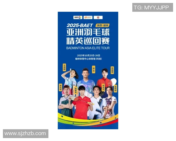西安羽毛球队展现强大实力引领联赛新风潮